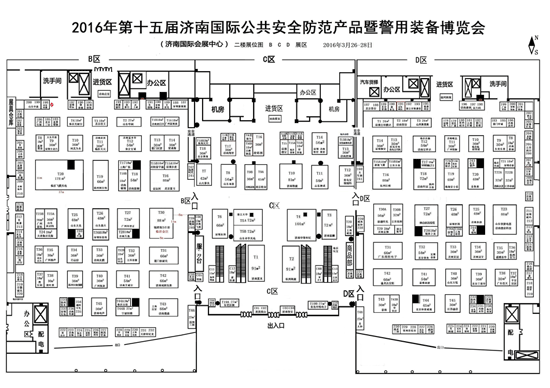 2016年第十五届中国（济南）国际安防展诚邀新老客户莅临