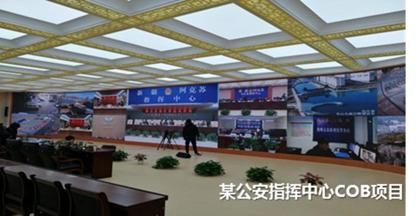 浅谈小间距LED的技术发展