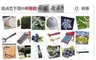 还可以这么嗨！12306验证码之LED显示屏版