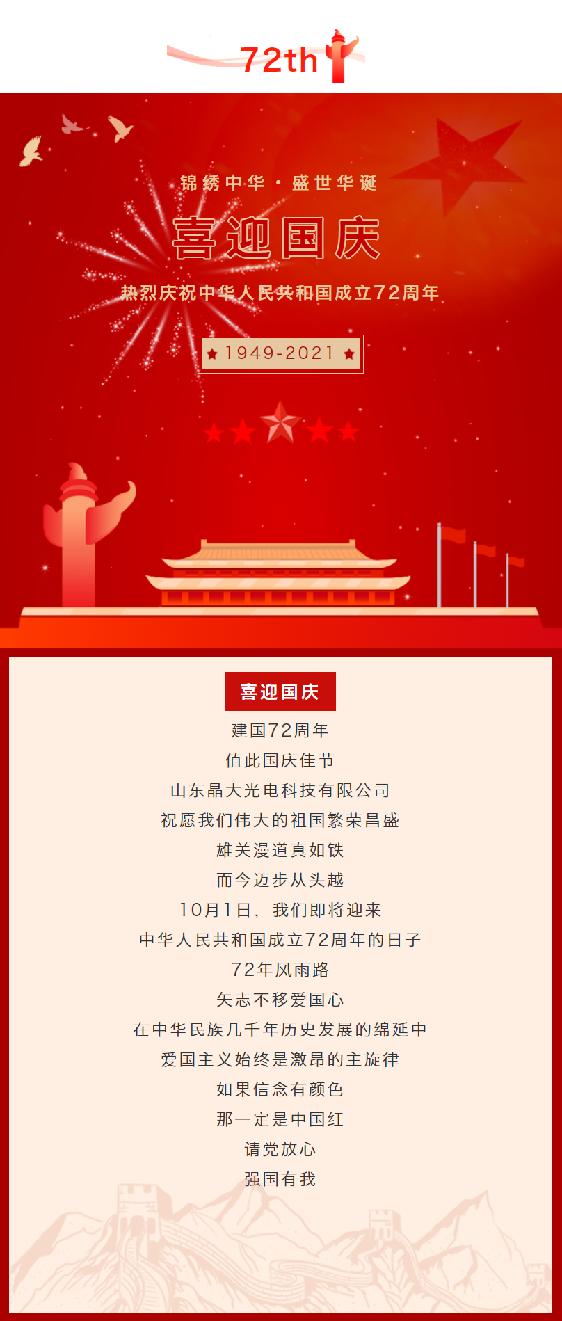 QQ图片20210930144945.png
