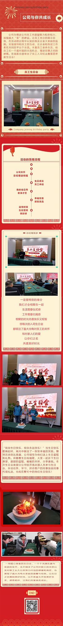 新闻.jpg