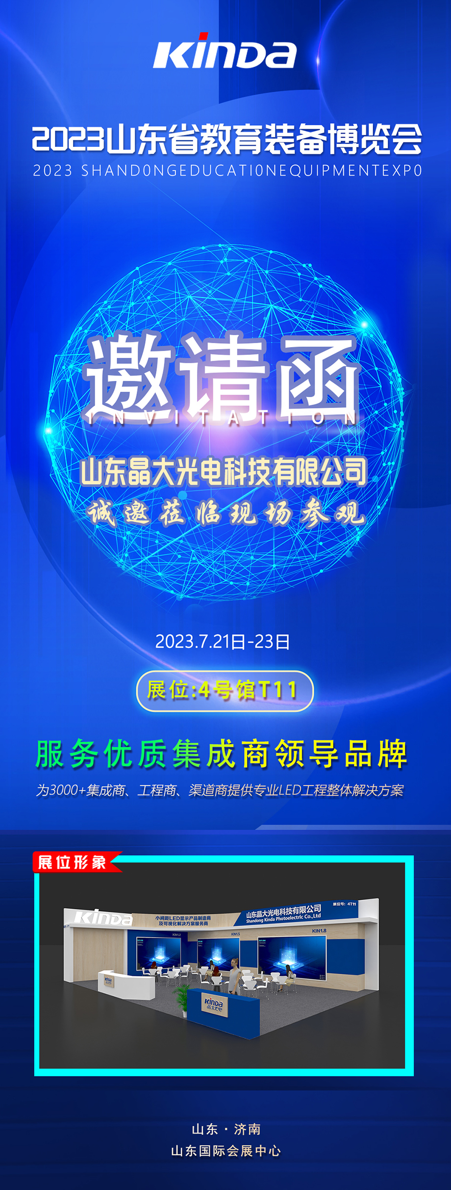展会.jpg