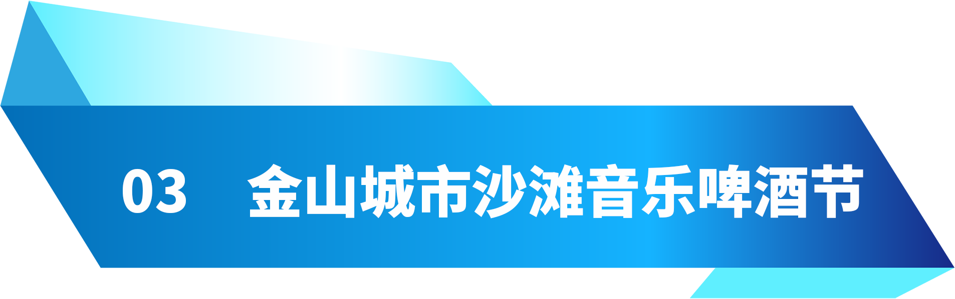 4768053bebb95f262689f38.png