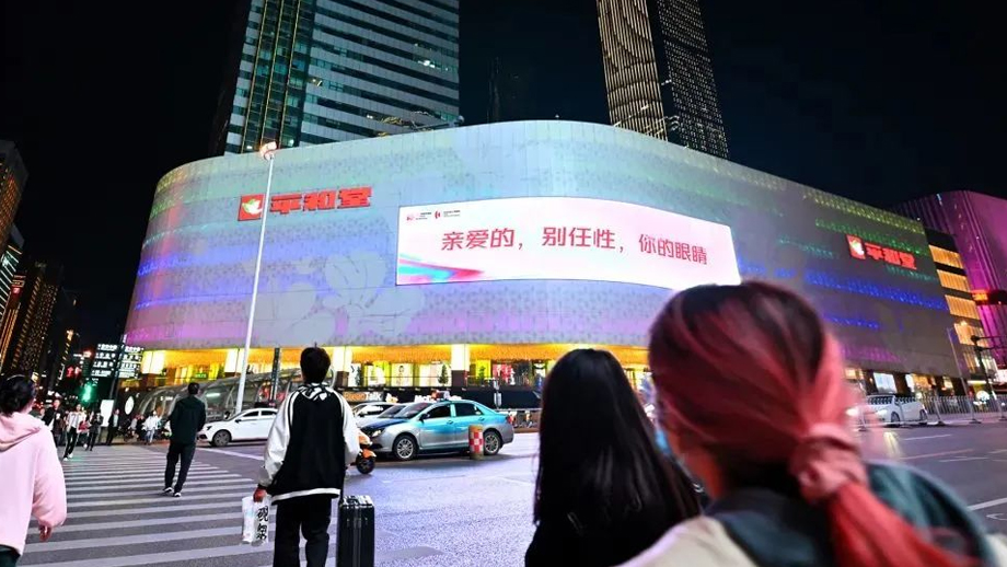 微信图片_202409020935.jpg