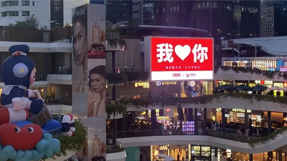 微信图片_2024090209.jpg