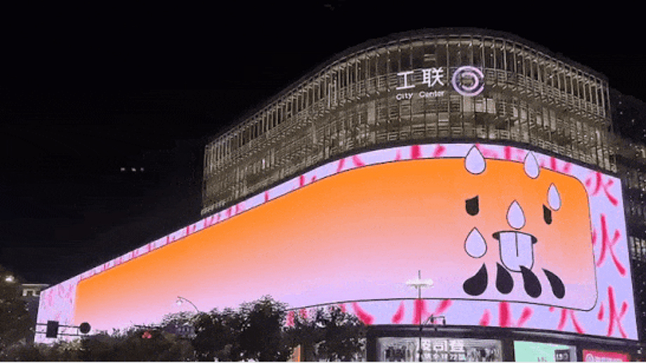 微信图片_202409020.jpg