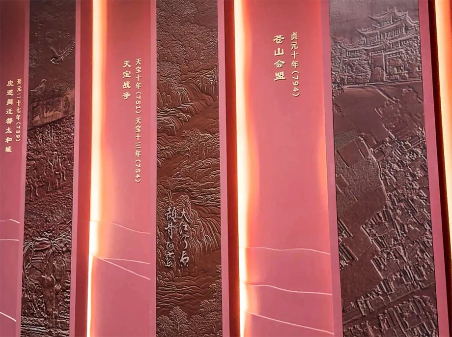 微信图片_20241122135504.png