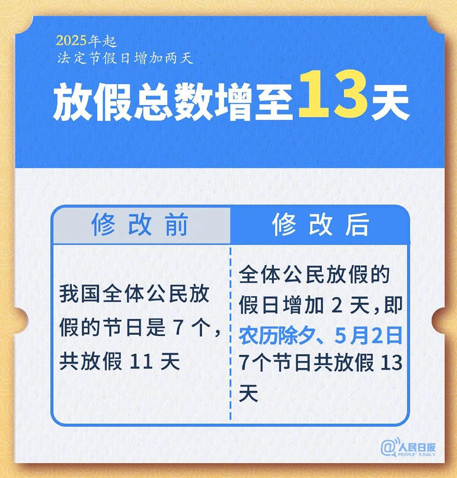 微信图片_20241207143448.jpg