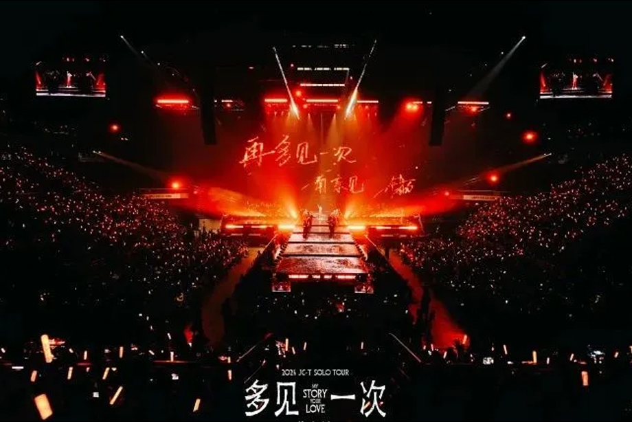 微信图片_202412140940.jpg