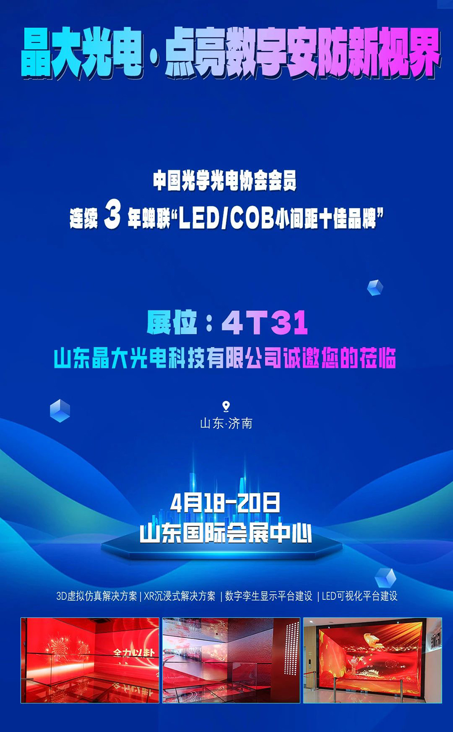 微信图片_20250325084205.jpg
