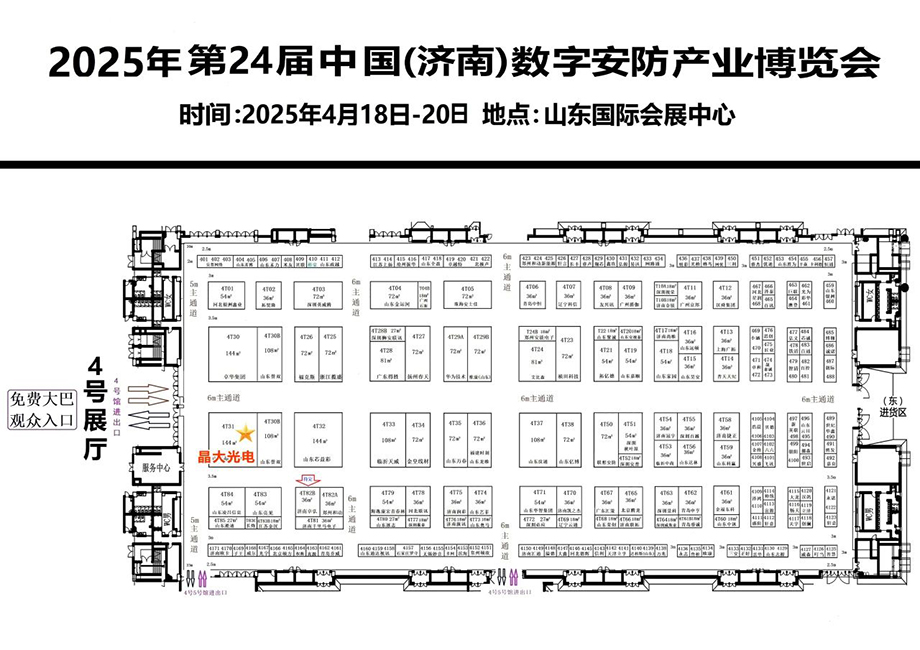 微信图片_20250325084219.jpg