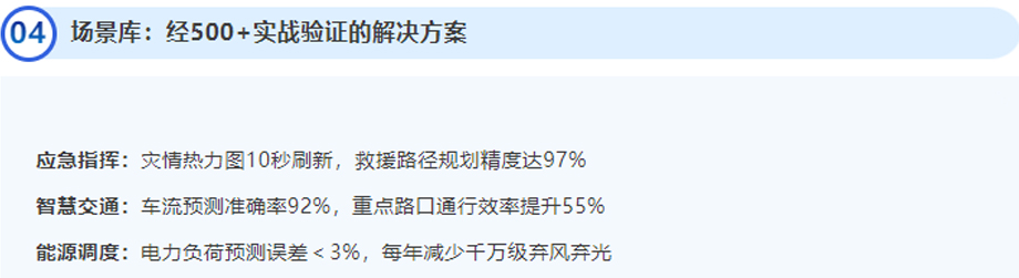 微信图片_202505.jpg